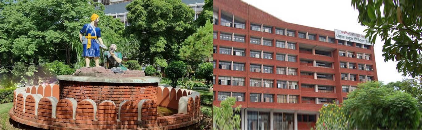 Punjab School Education Board